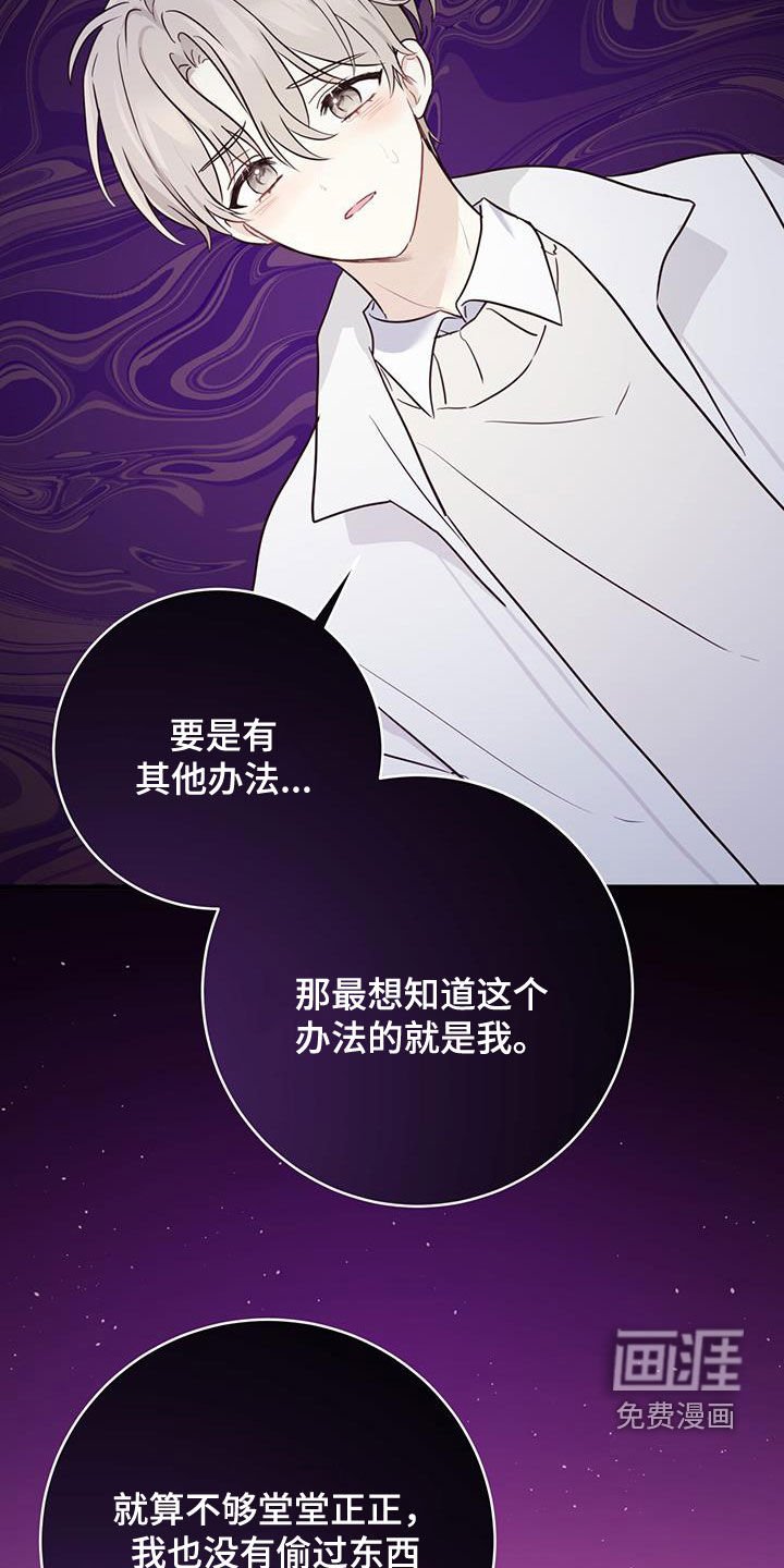 第61章：心结