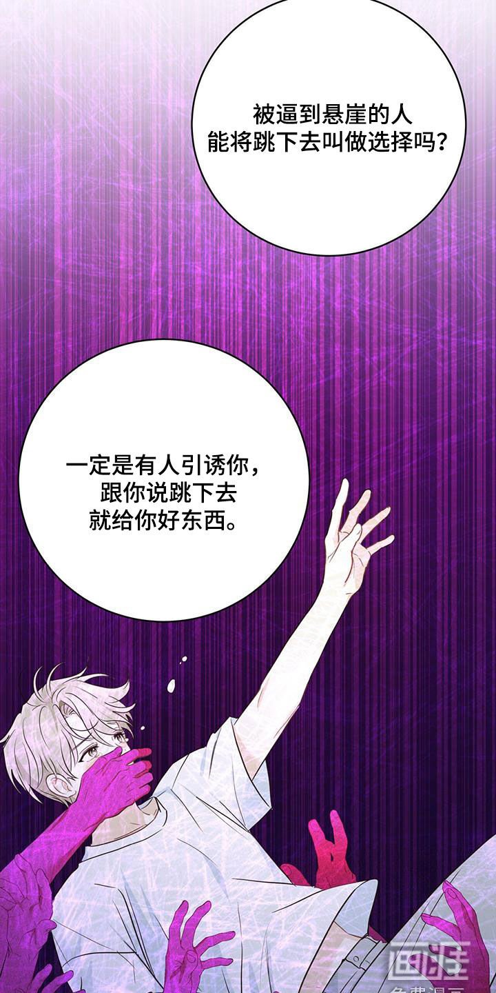 第62章：昏厥