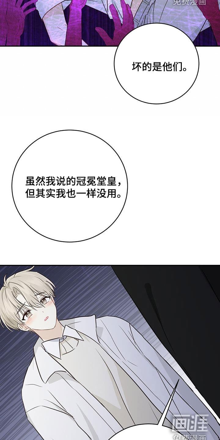 第62章：昏厥