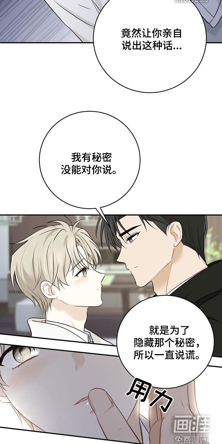 第62章：昏厥