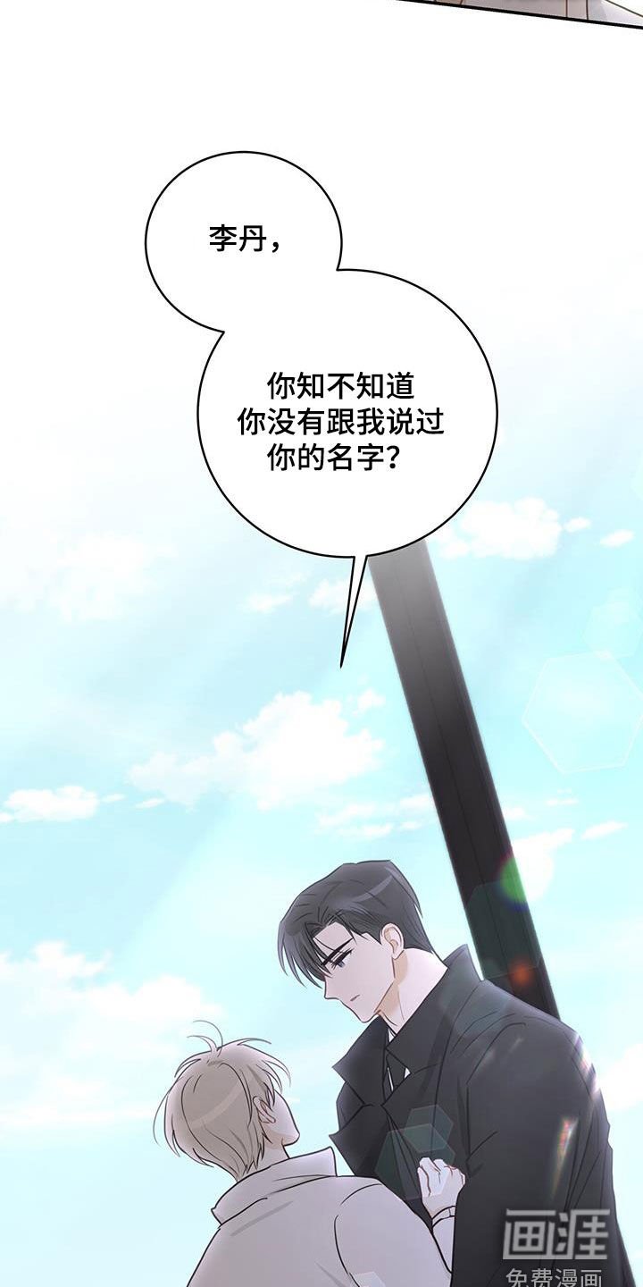 第62章：昏厥