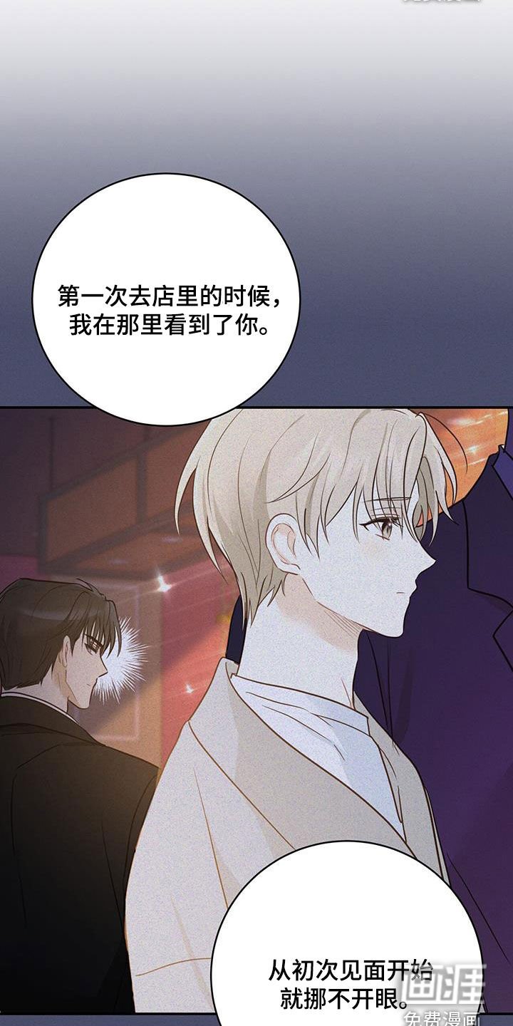 第62章：昏厥