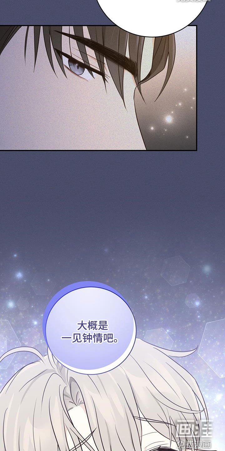 第62章：昏厥