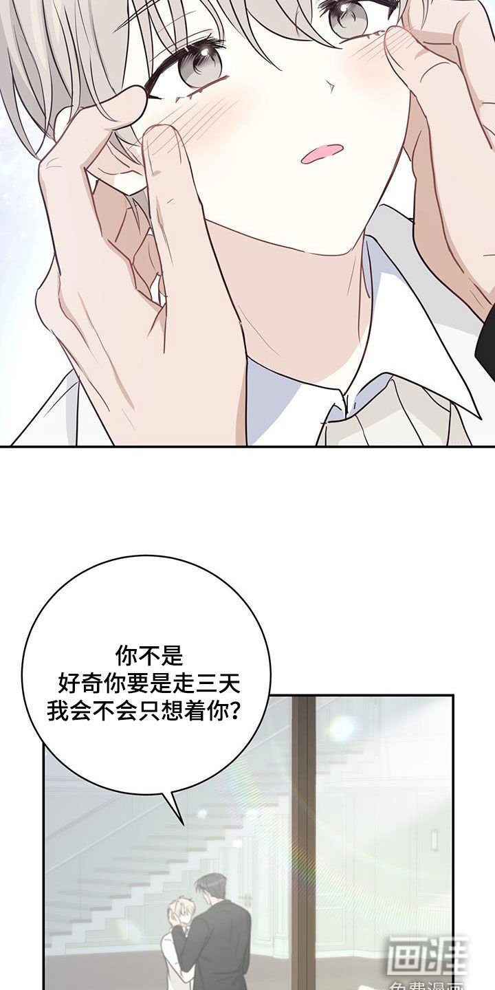 第62章：昏厥