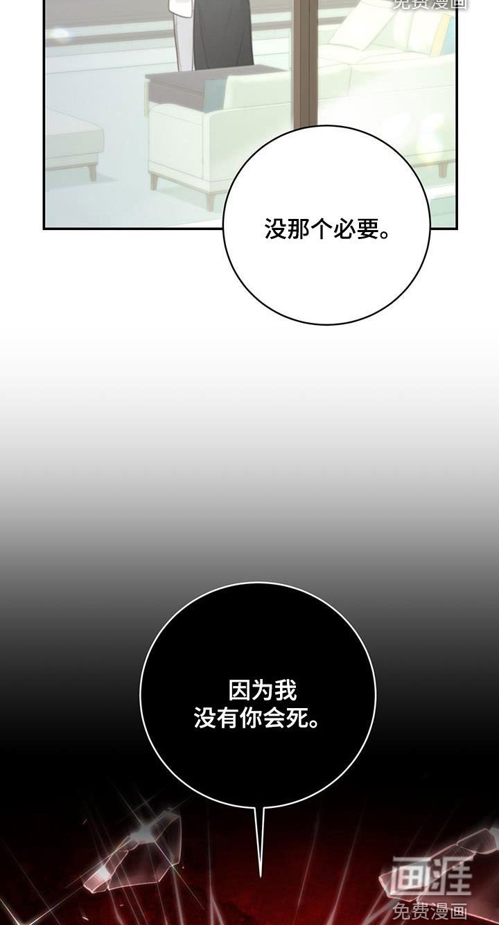 第62章：昏厥