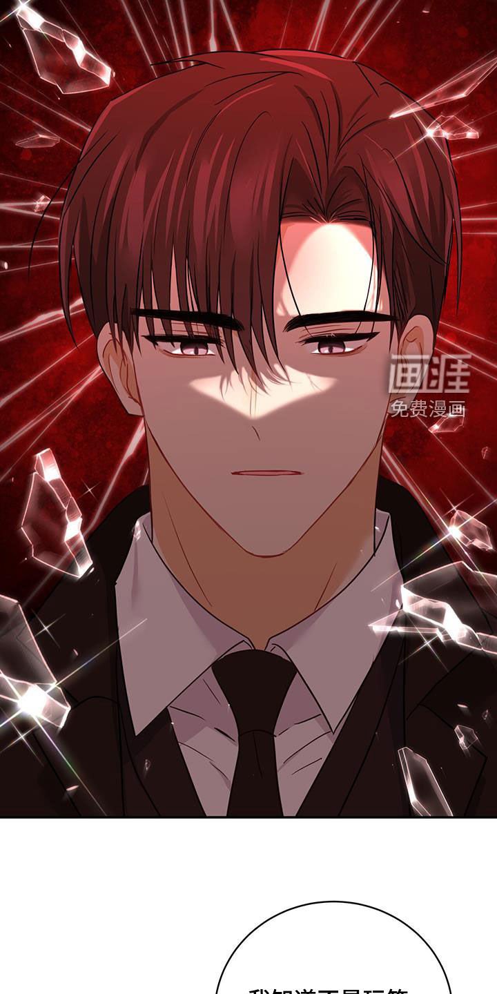 第62章：昏厥