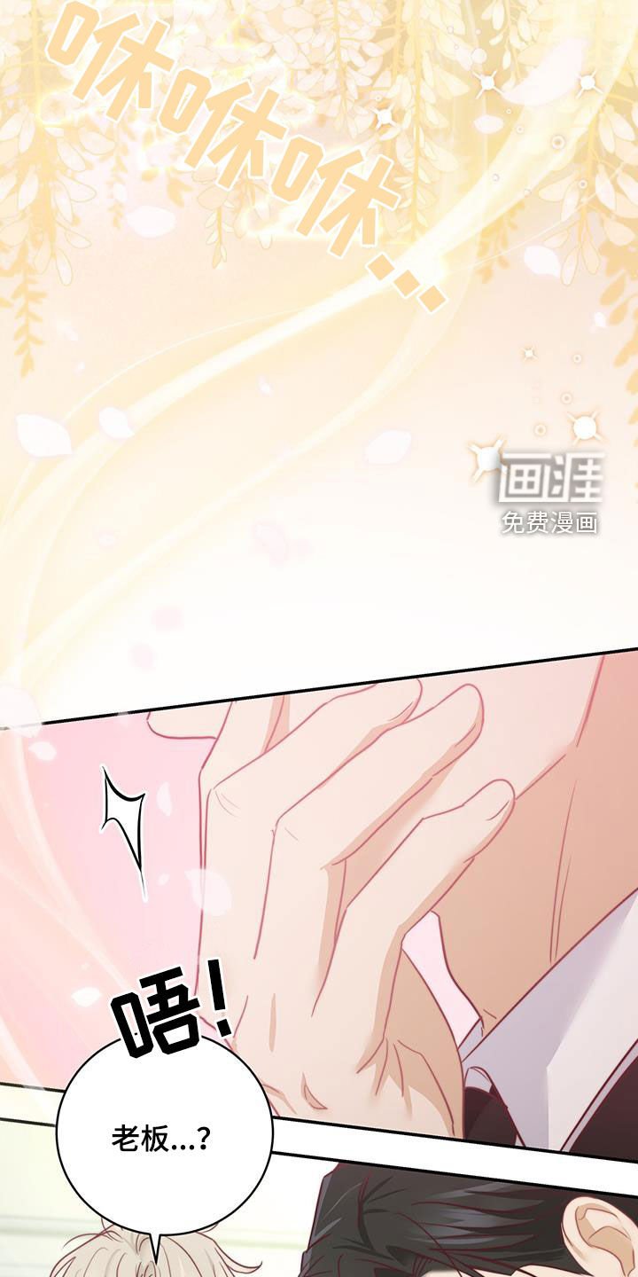 第62章：昏厥