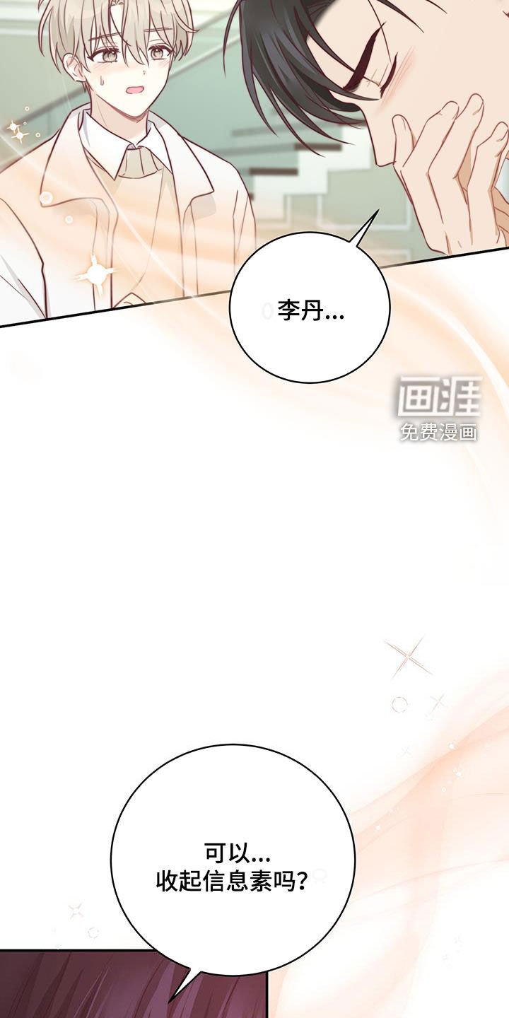 第62章：昏厥