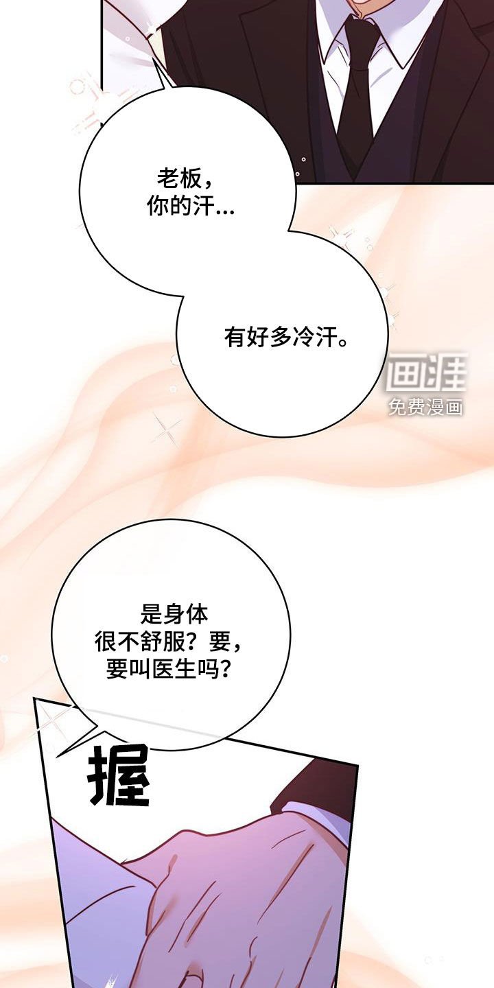 第62章：昏厥