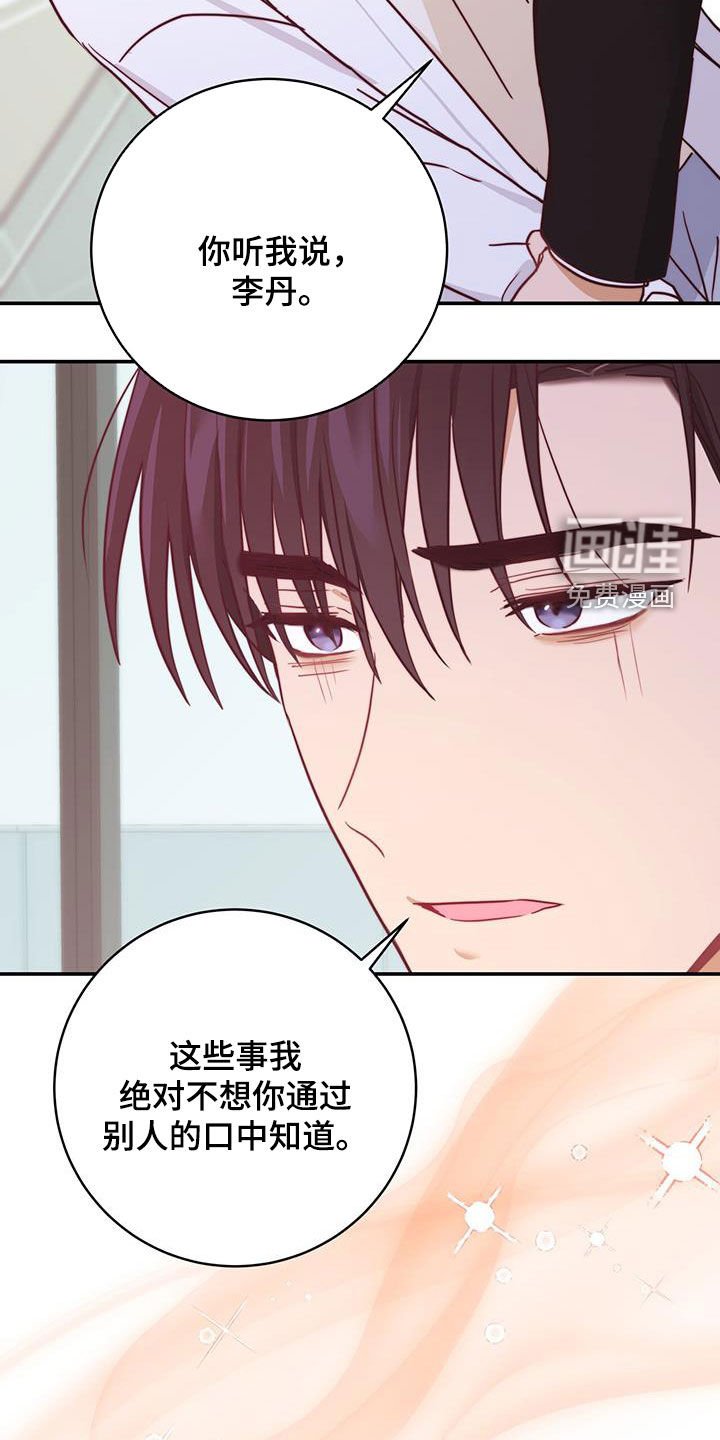 第62章：昏厥