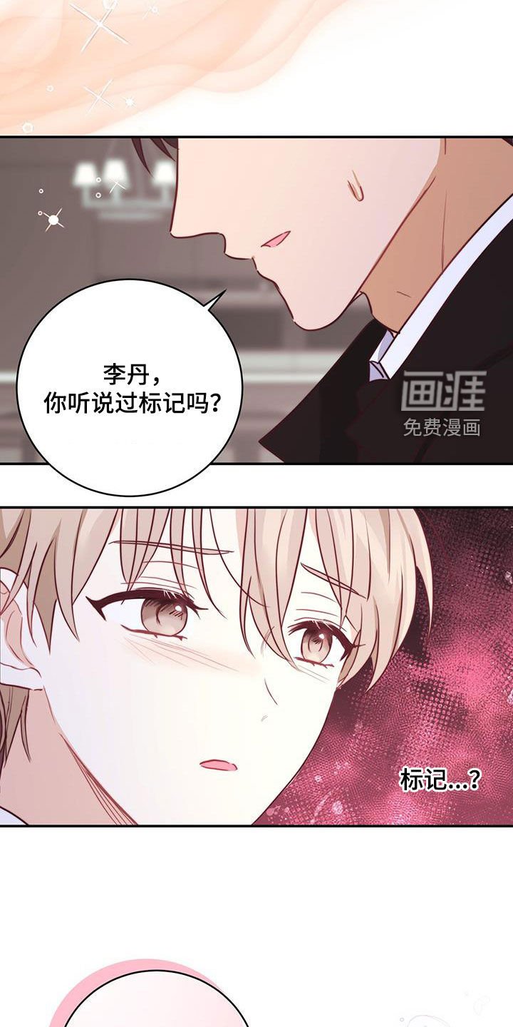 第62章：昏厥