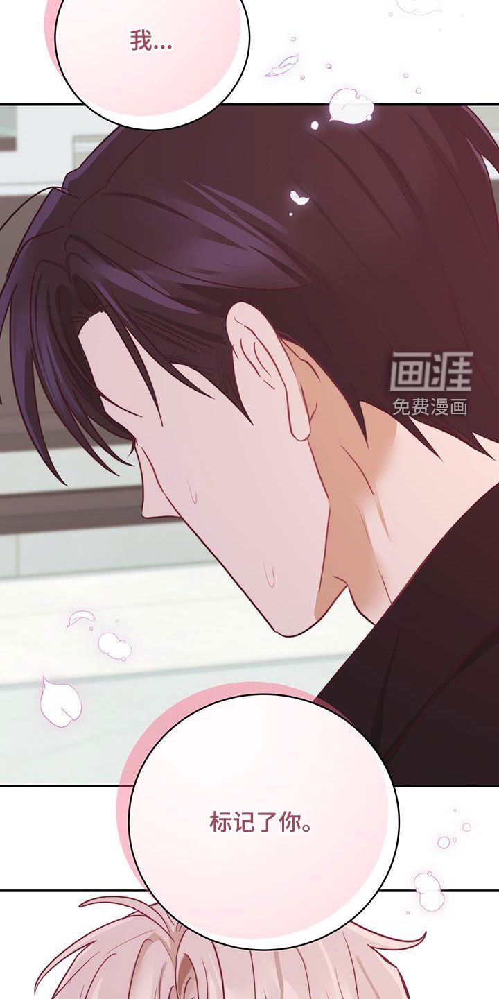 第62章：昏厥