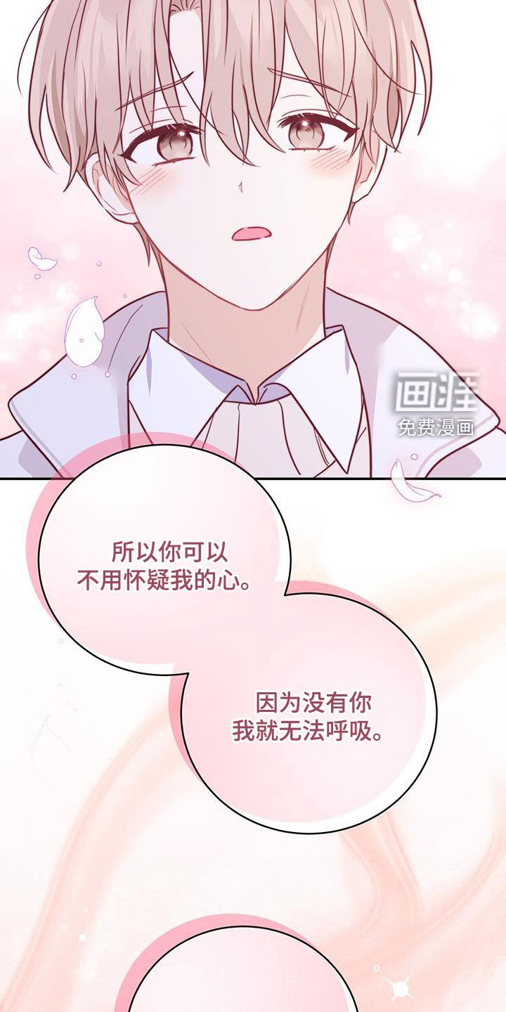 第62章：昏厥