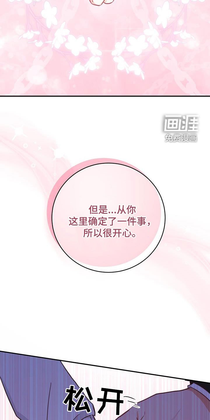 第62章：昏厥