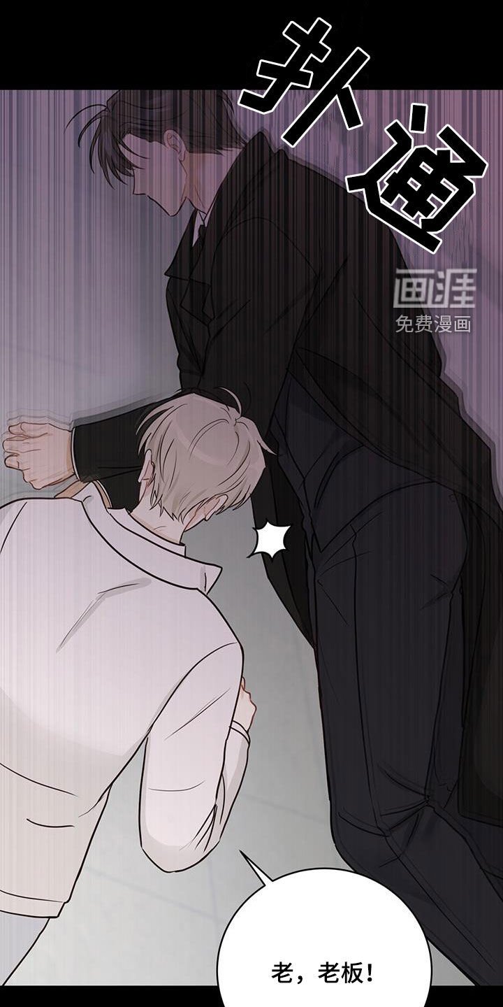 第62章：昏厥