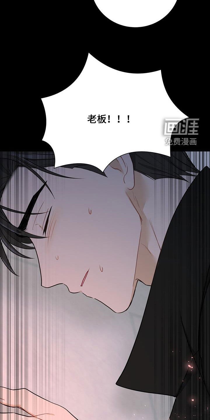第62章：昏厥