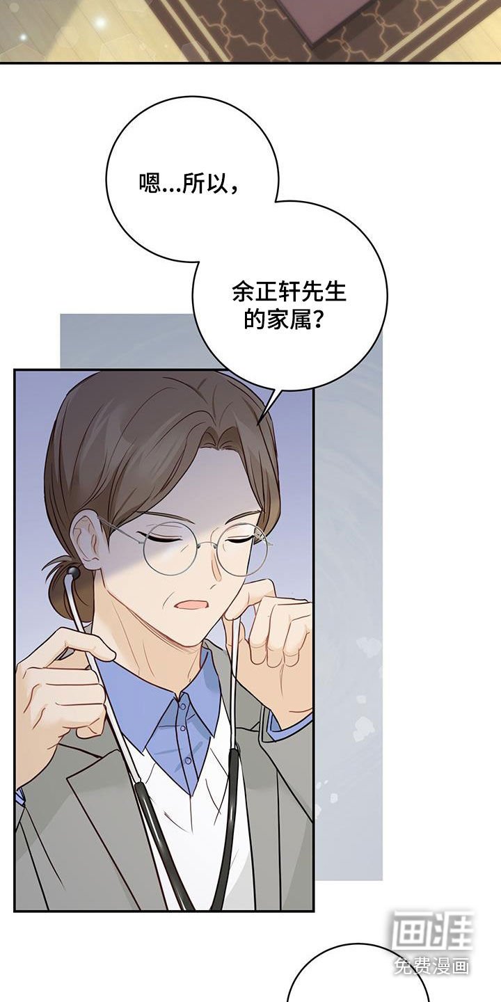 第63章：唯一的药