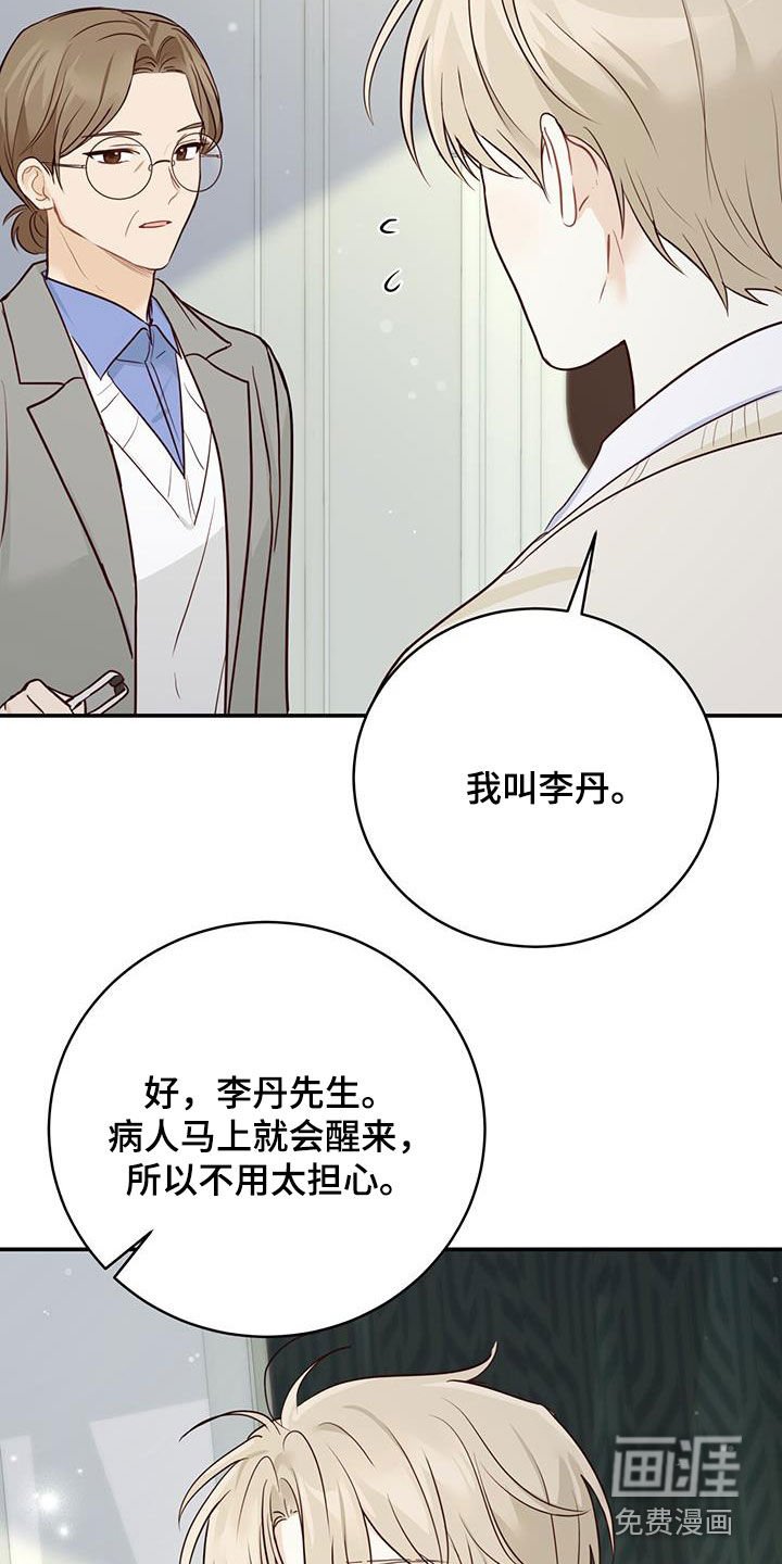 第63章：唯一的药