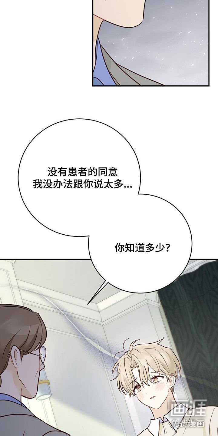 第63章：唯一的药