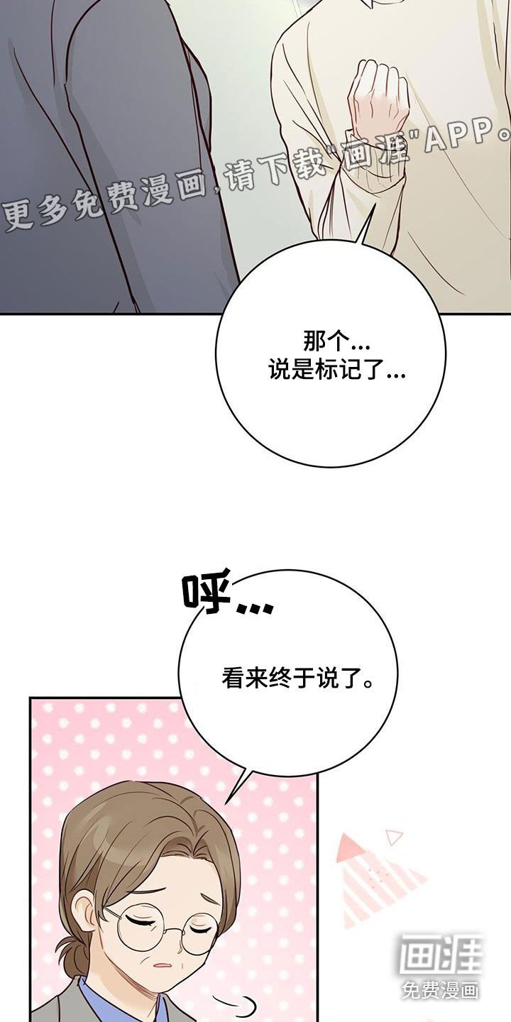 第63章：唯一的药
