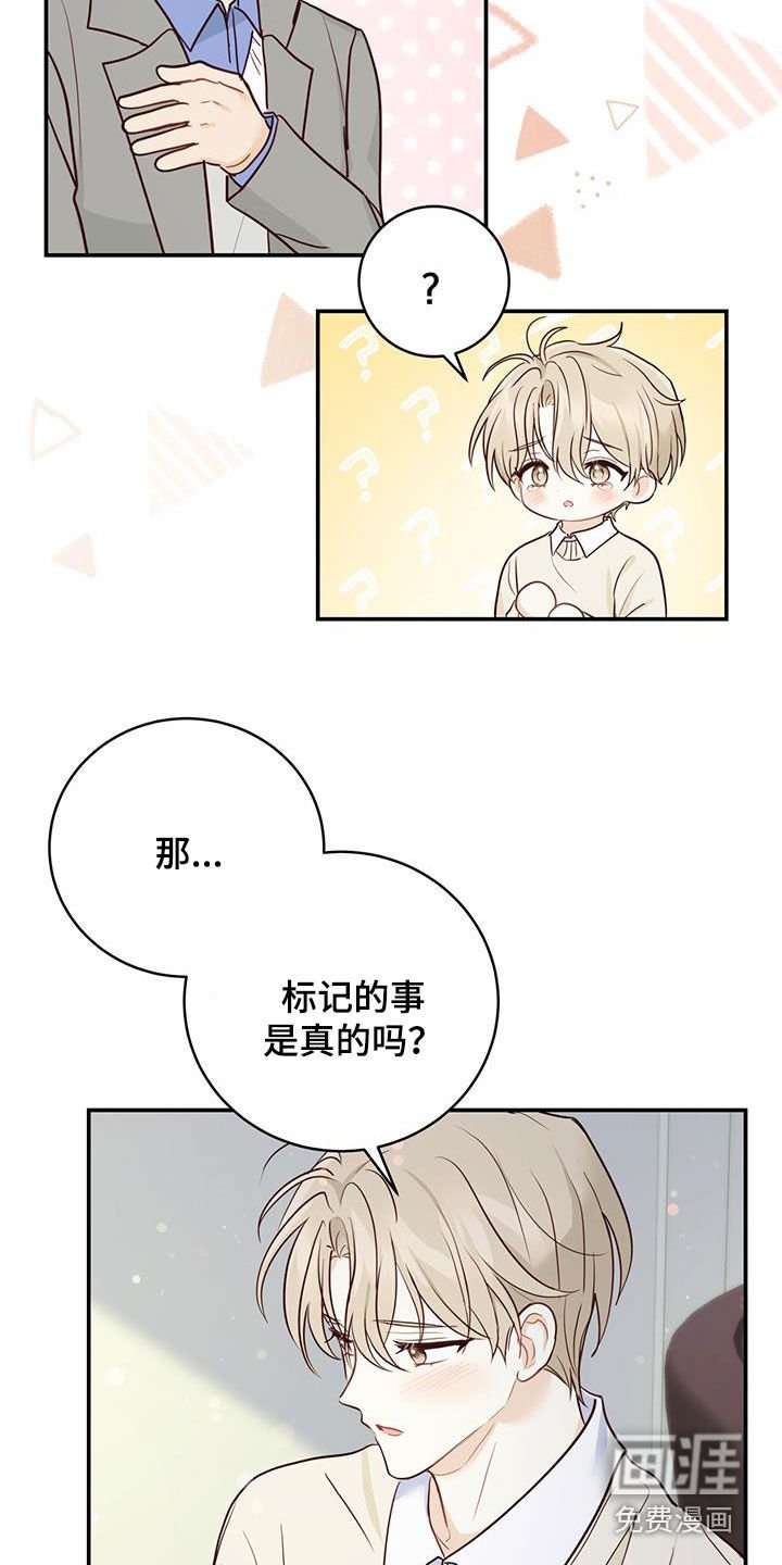 第63章：唯一的药