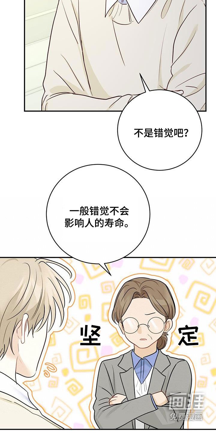 第63章：唯一的药