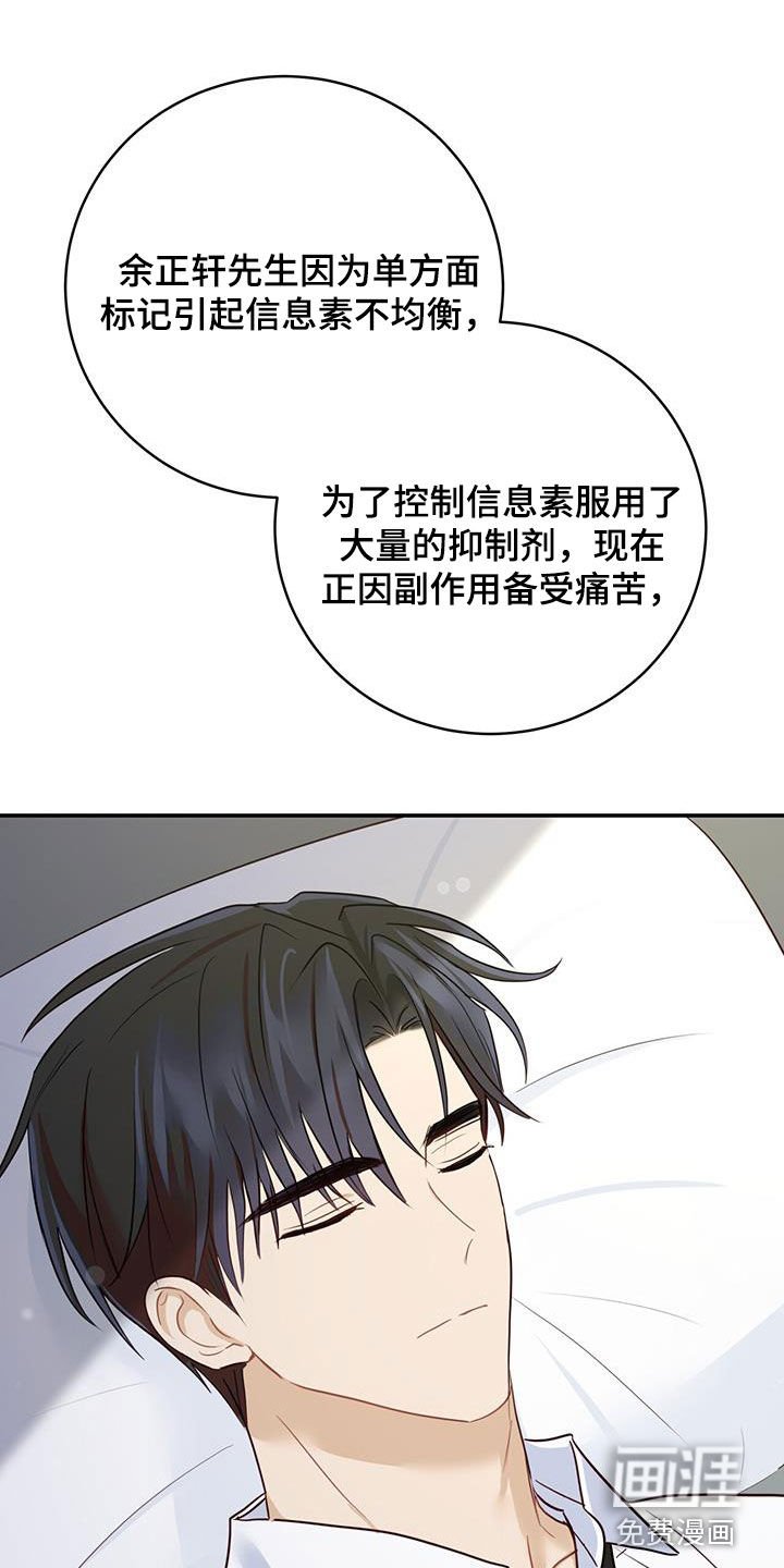 第63章：唯一的药