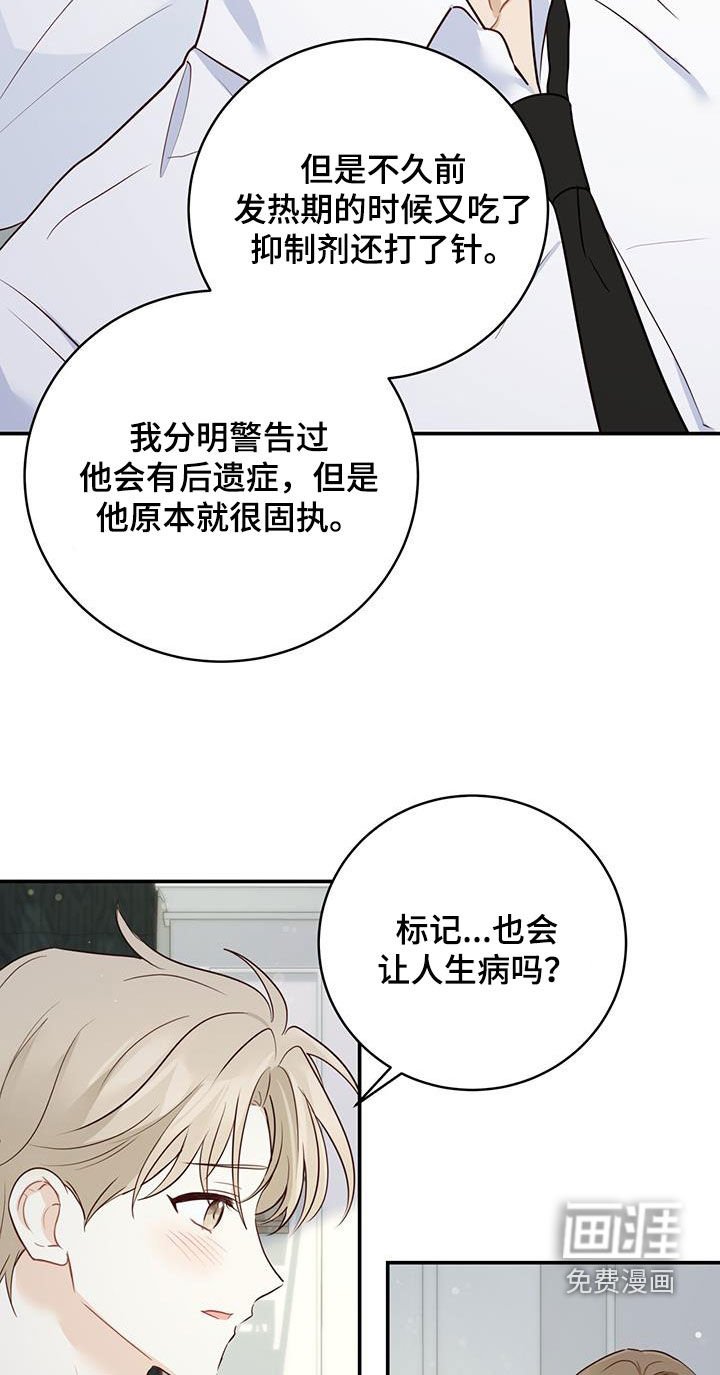 第63章：唯一的药