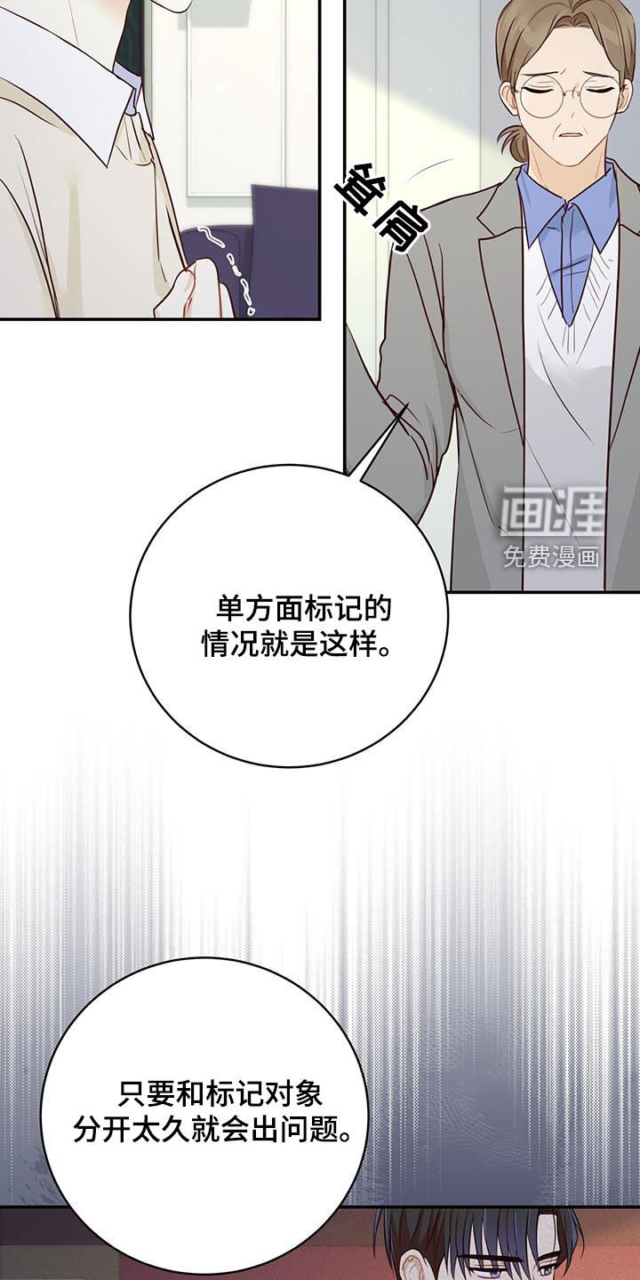 第63章：唯一的药