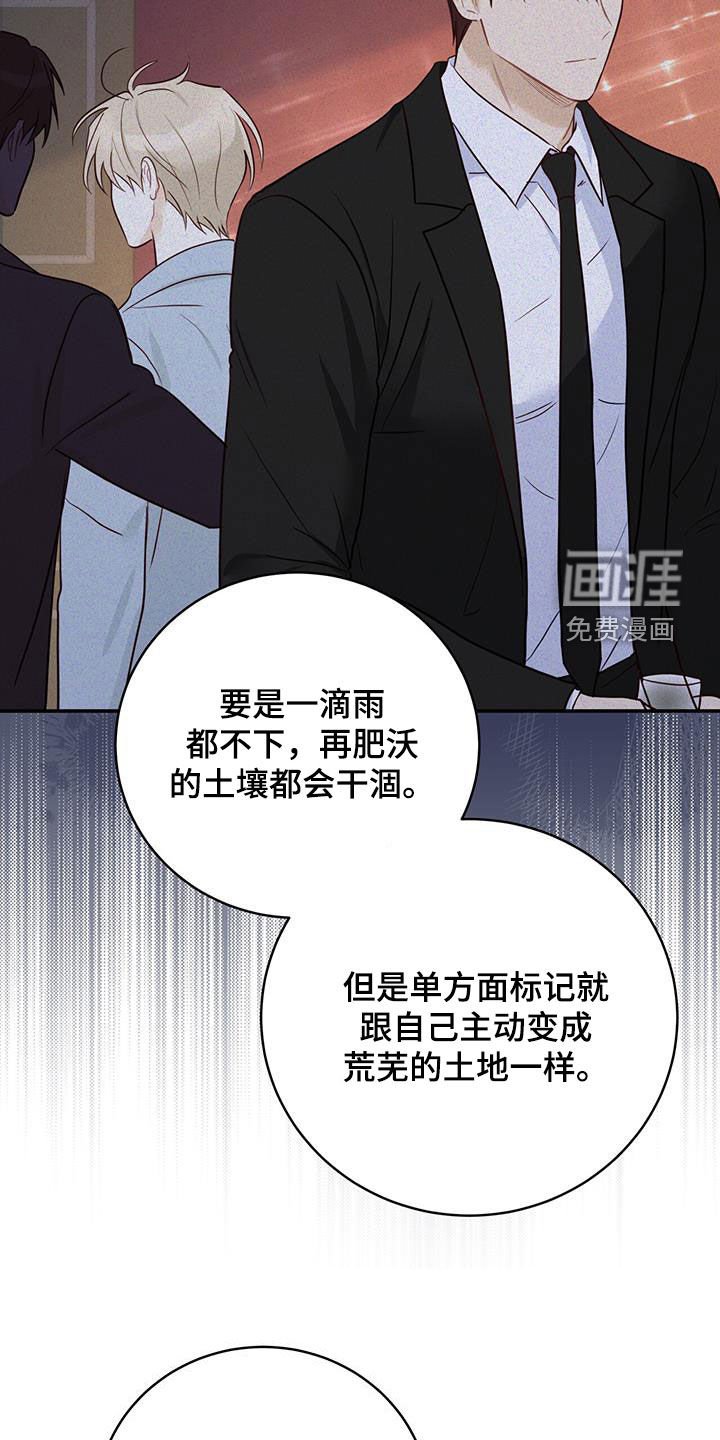 第63章：唯一的药