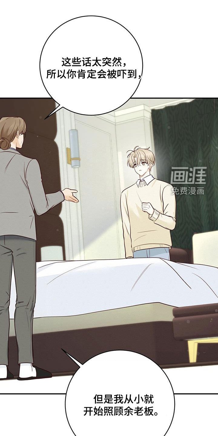 第63章：唯一的药
