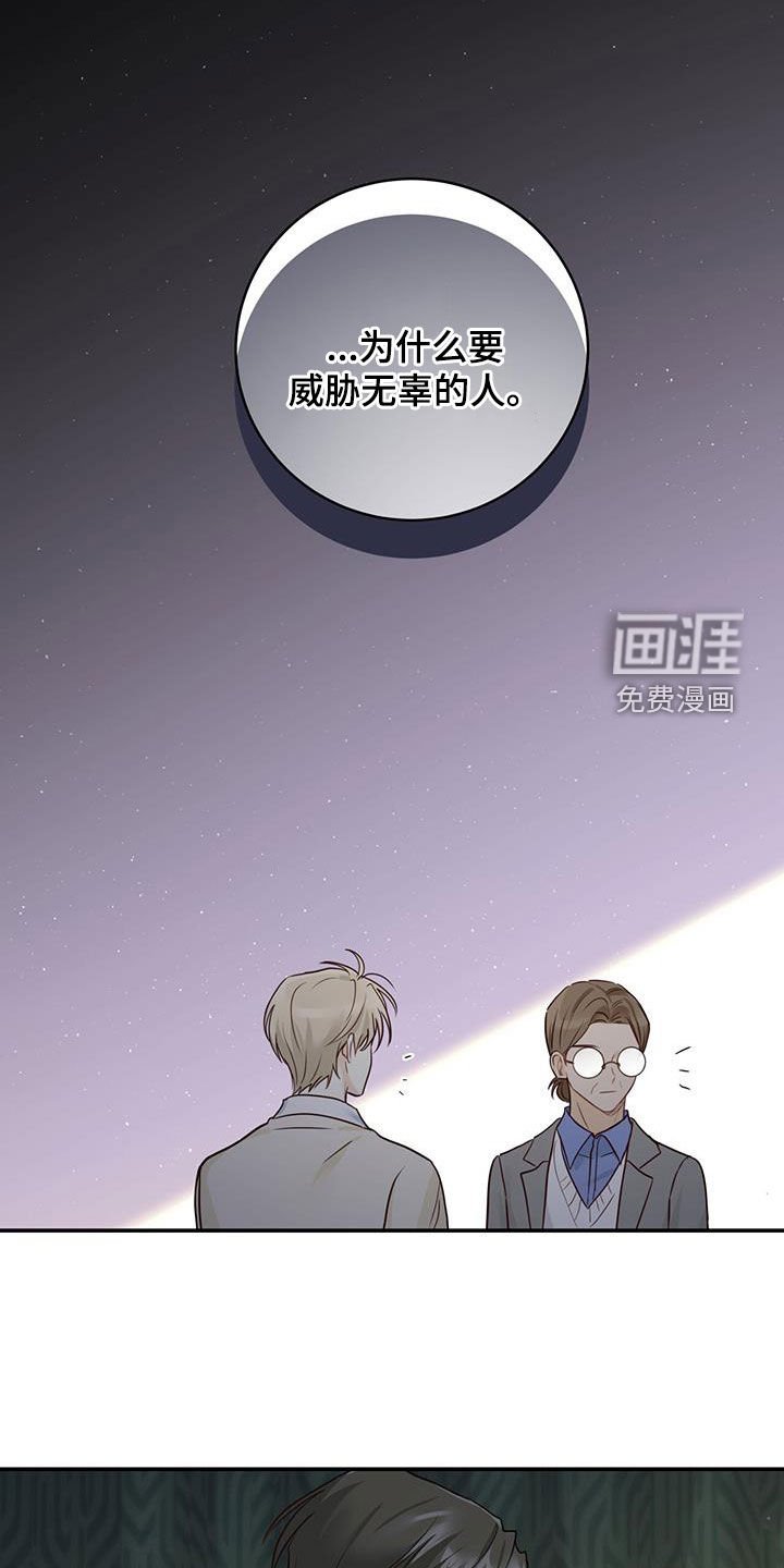 第63章：唯一的药