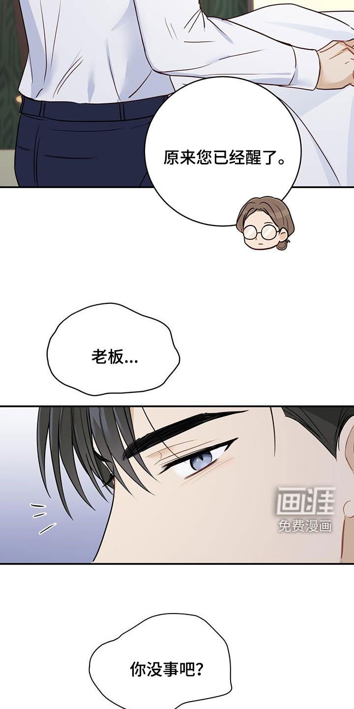 第63章：唯一的药