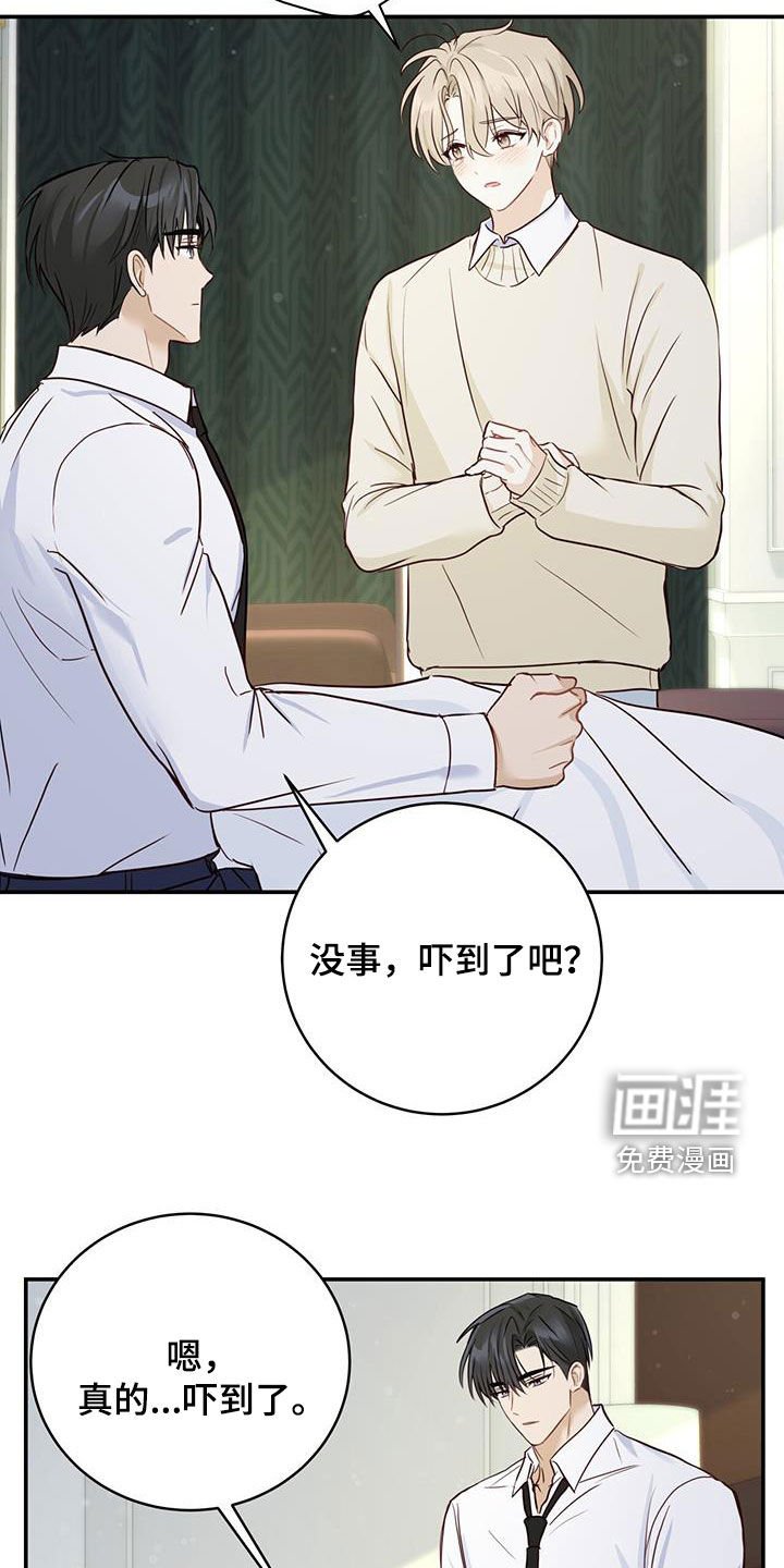 第63章：唯一的药
