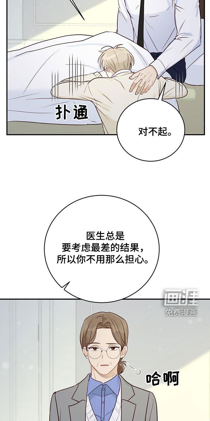 第63章：唯一的药