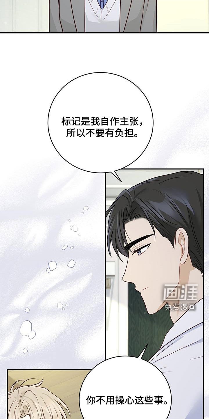 第63章：唯一的药