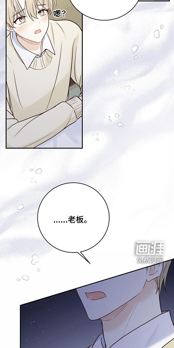 第63章：唯一的药