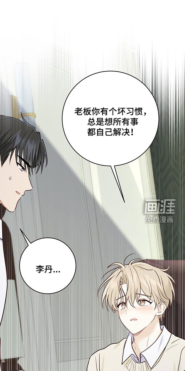 第64章：天堂地狱