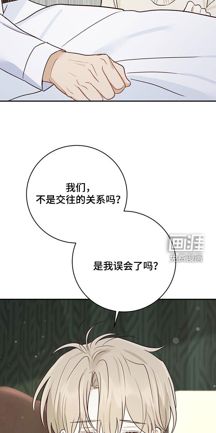 第64章：天堂地狱
