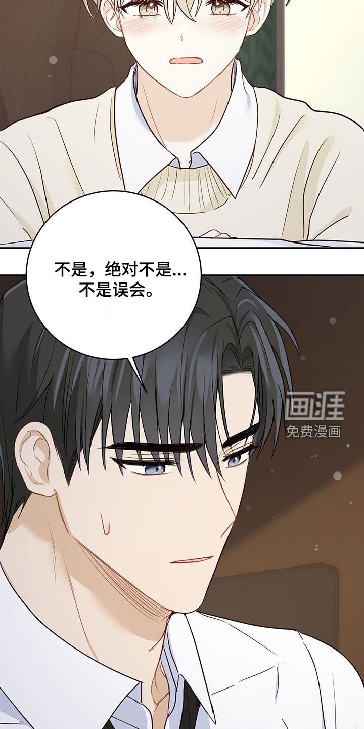 第64章：天堂地狱