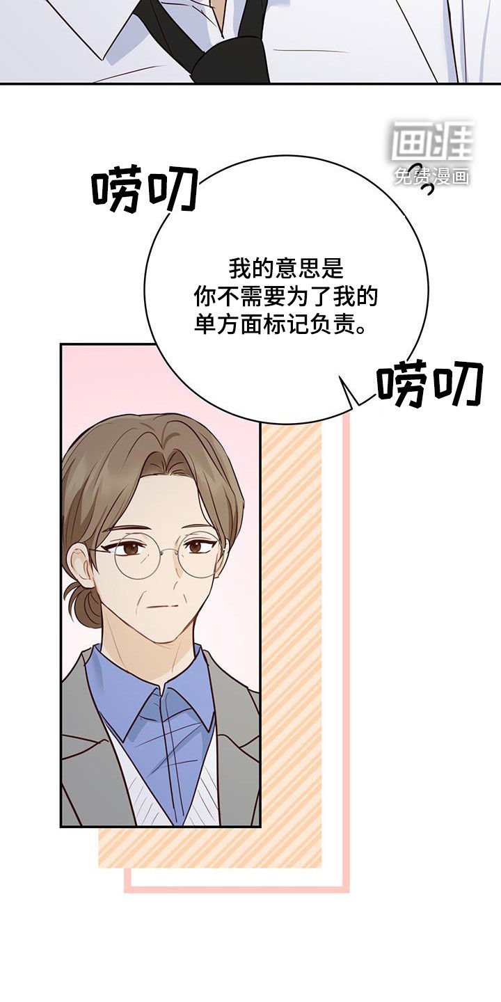 第64章：天堂地狱