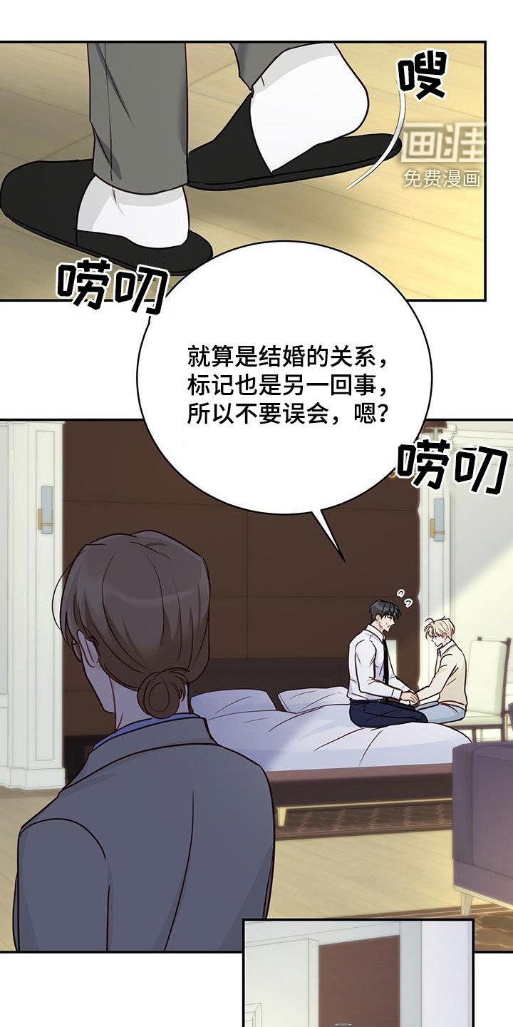 第64章：天堂地狱