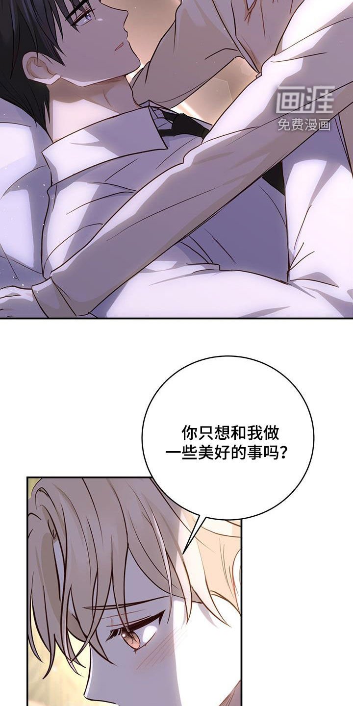 第64章：天堂地狱