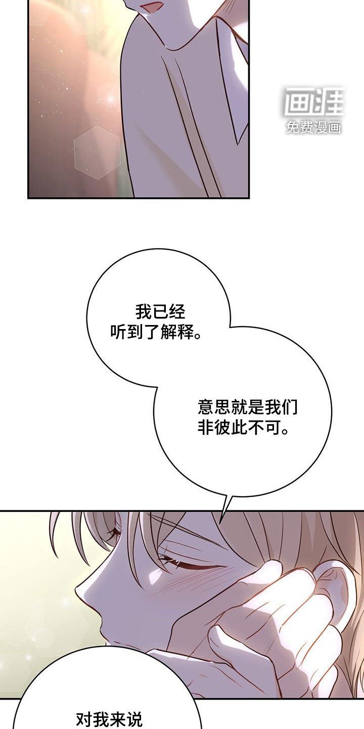 第64章：天堂地狱