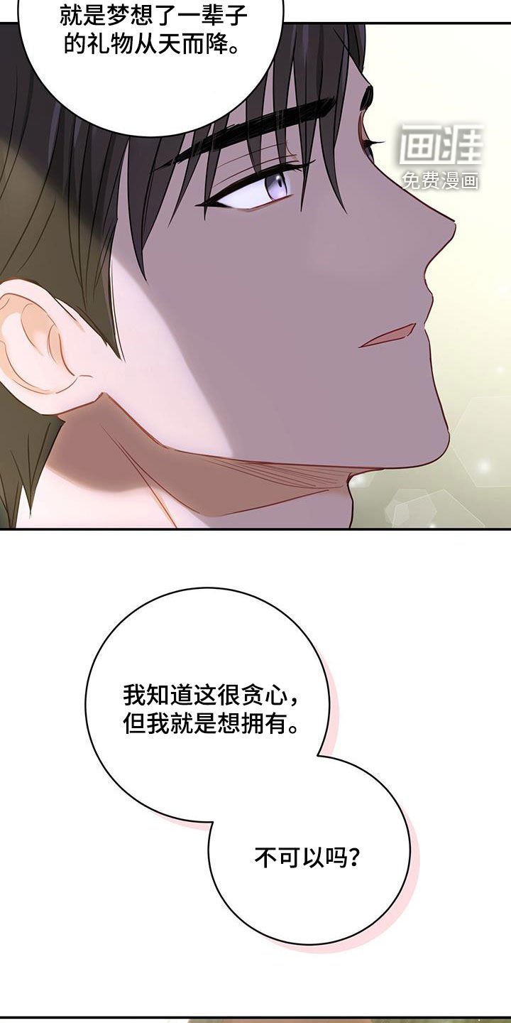 第64章：天堂地狱