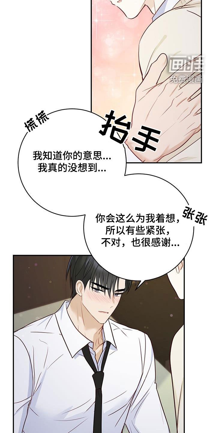 第64章：天堂地狱