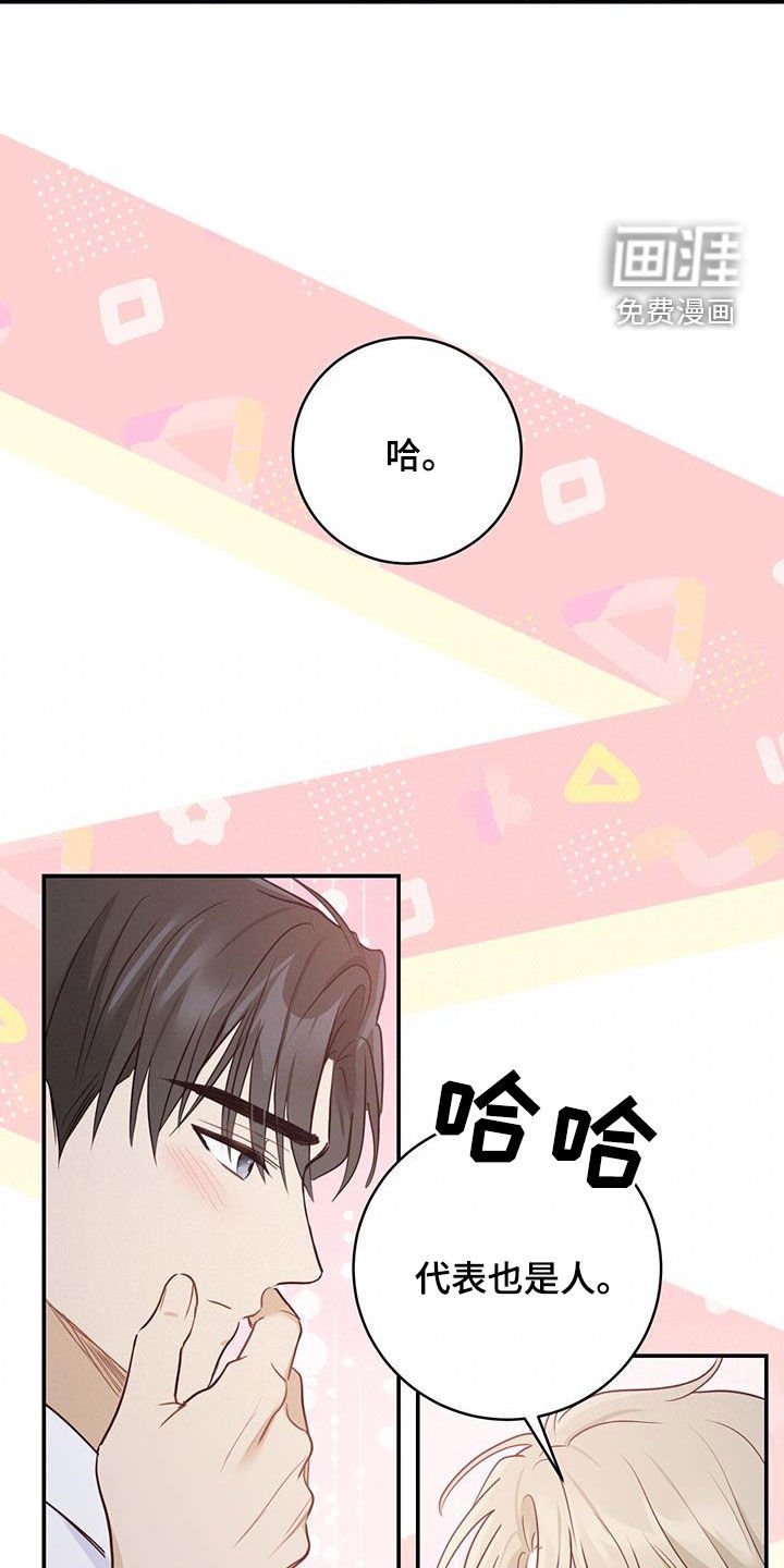 第64章：天堂地狱