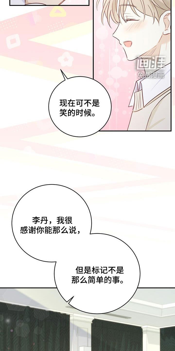 第64章：天堂地狱