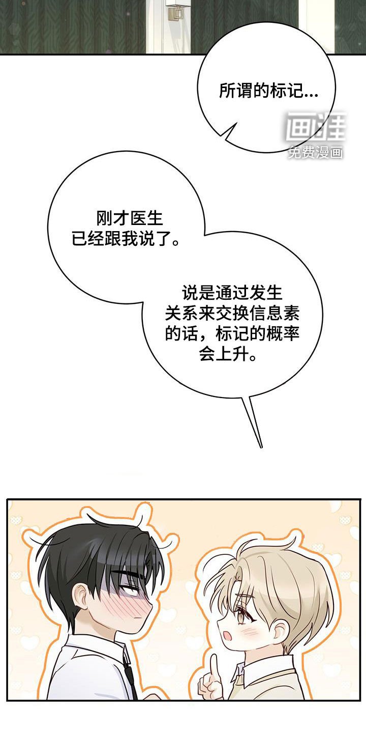 第64章：天堂地狱