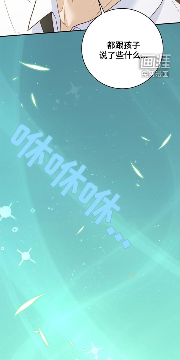第64章：天堂地狱